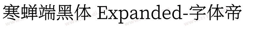 寒蝉端黑体 Expanded字体转换